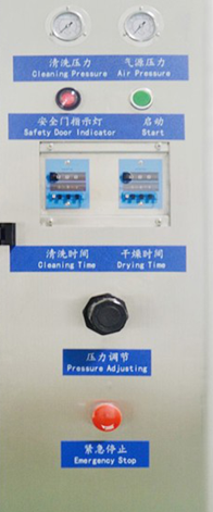 鼎华全气动钢网清洗机