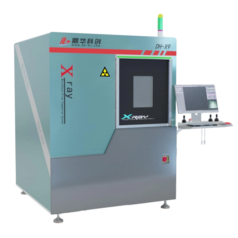 鼎华X-Ray无损探伤检测仪 3D /CT 平面直扫DH-X9
